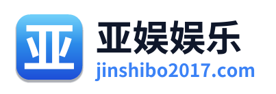 亚娱娱乐 Logo